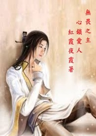 无畏之心是什么意思